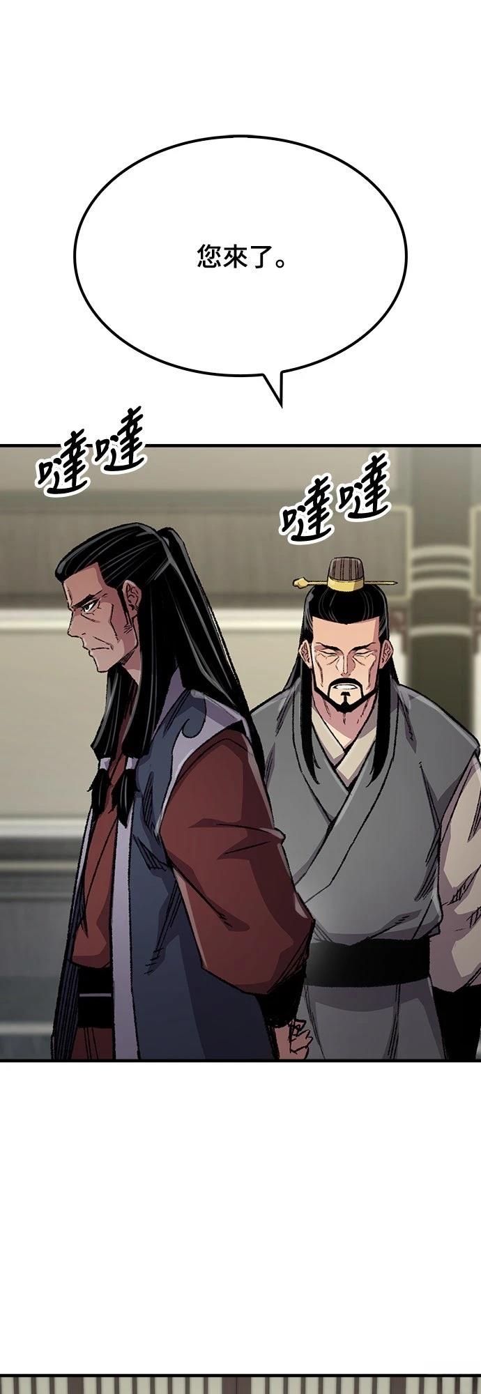 第89话40