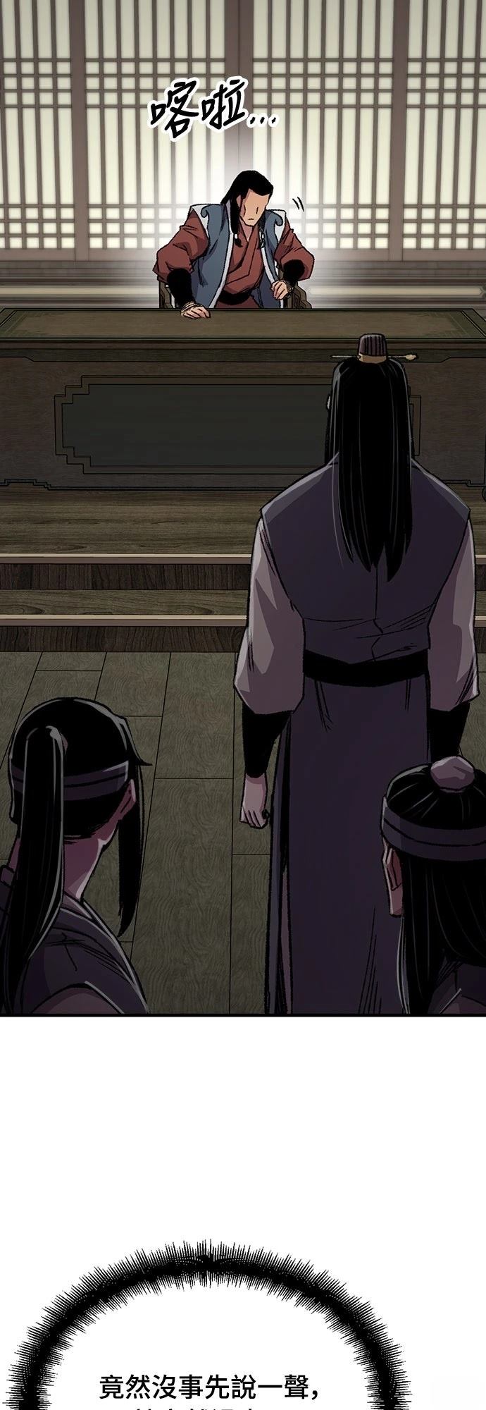 第89话41
