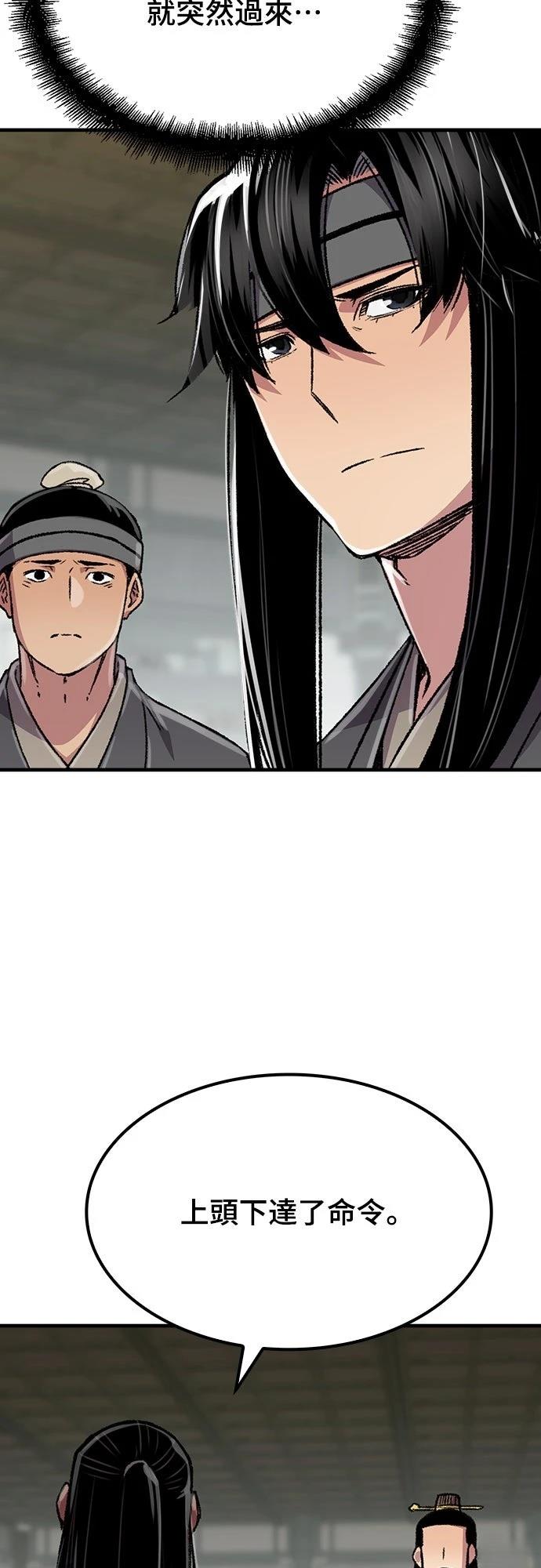 第89话42