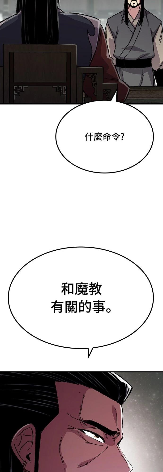 第89话43
