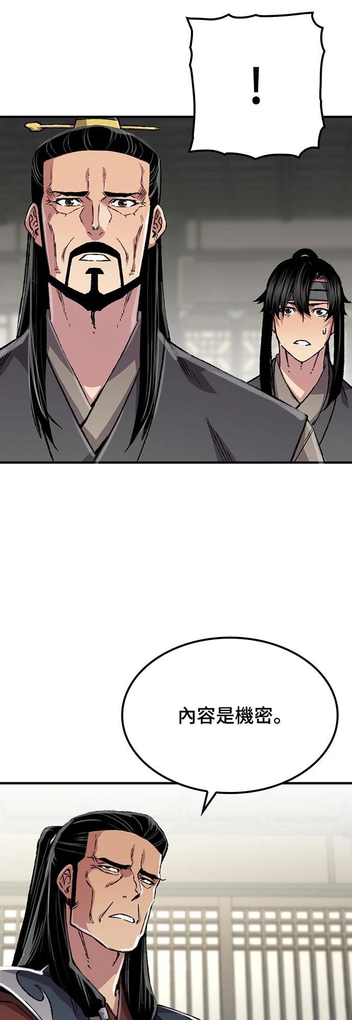 第89话45