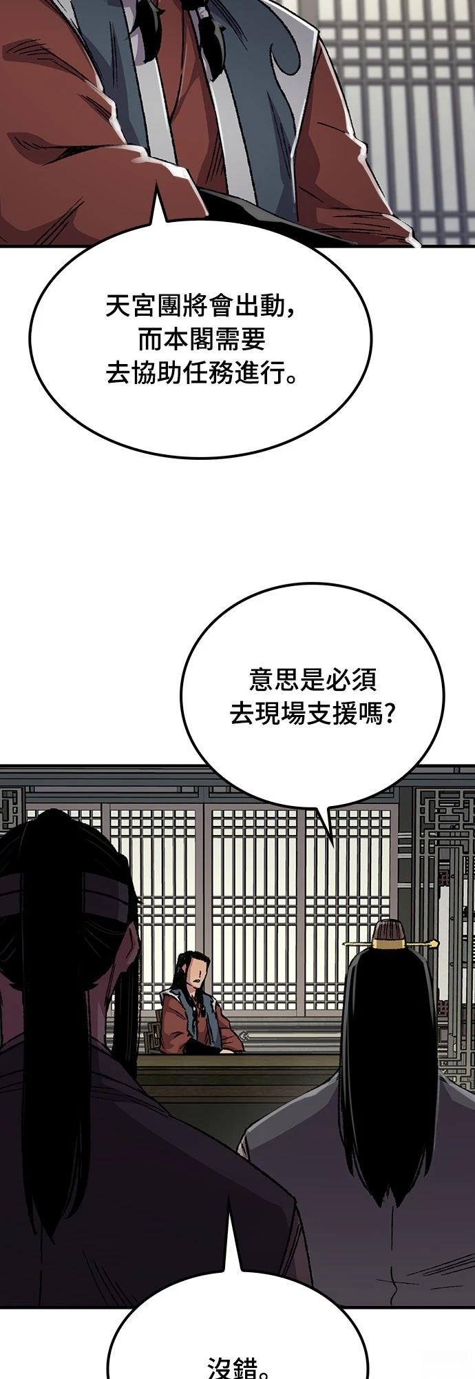 第89话46