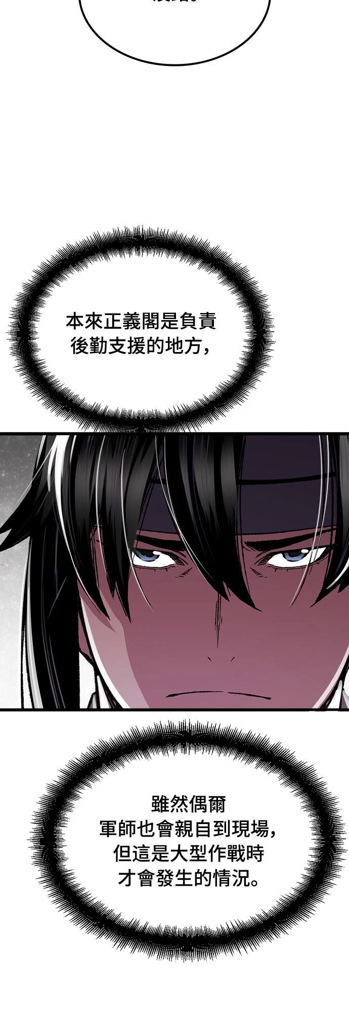 第89话47