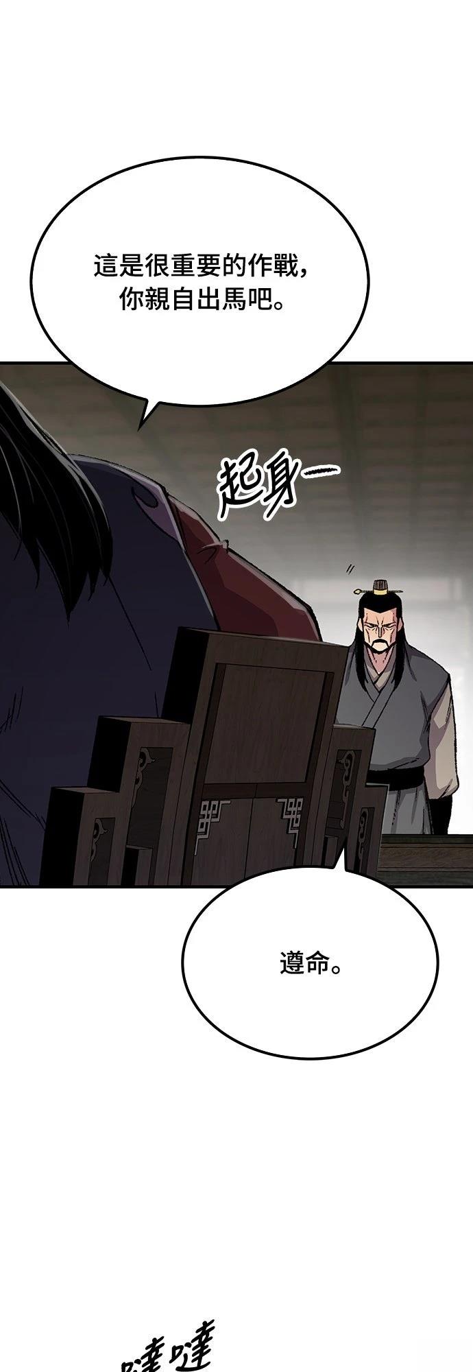 第89话48