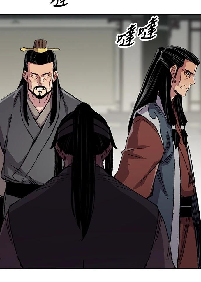 第89话49