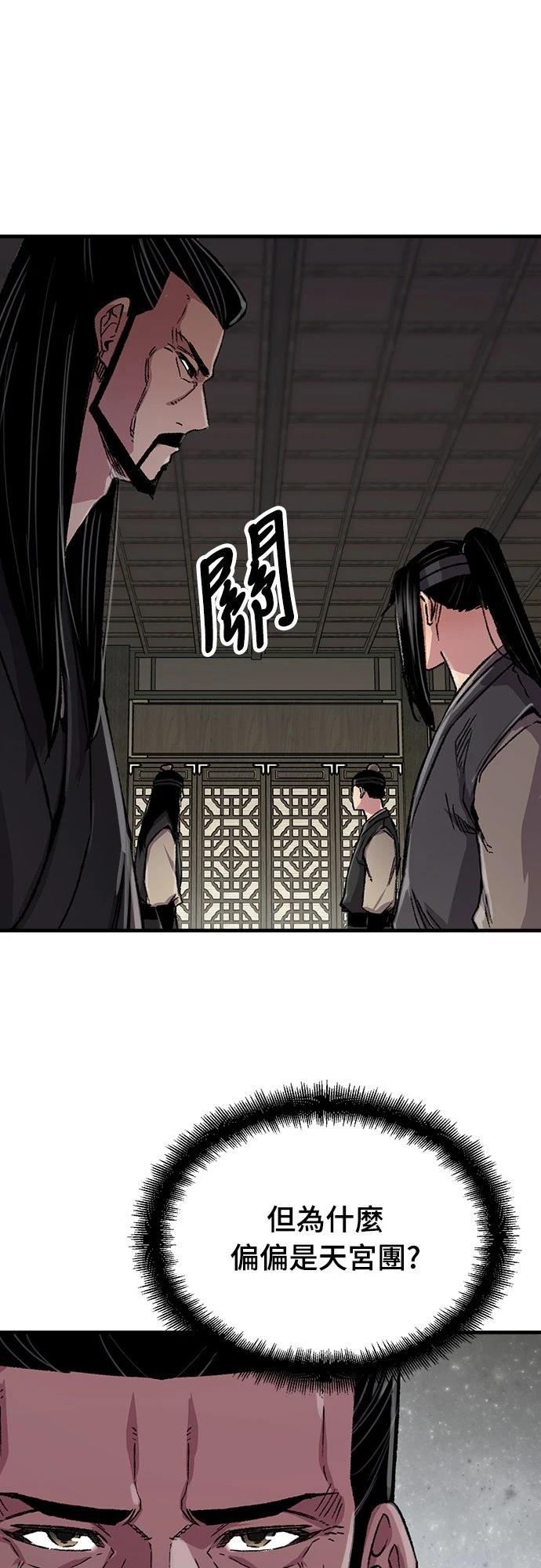 第89话50