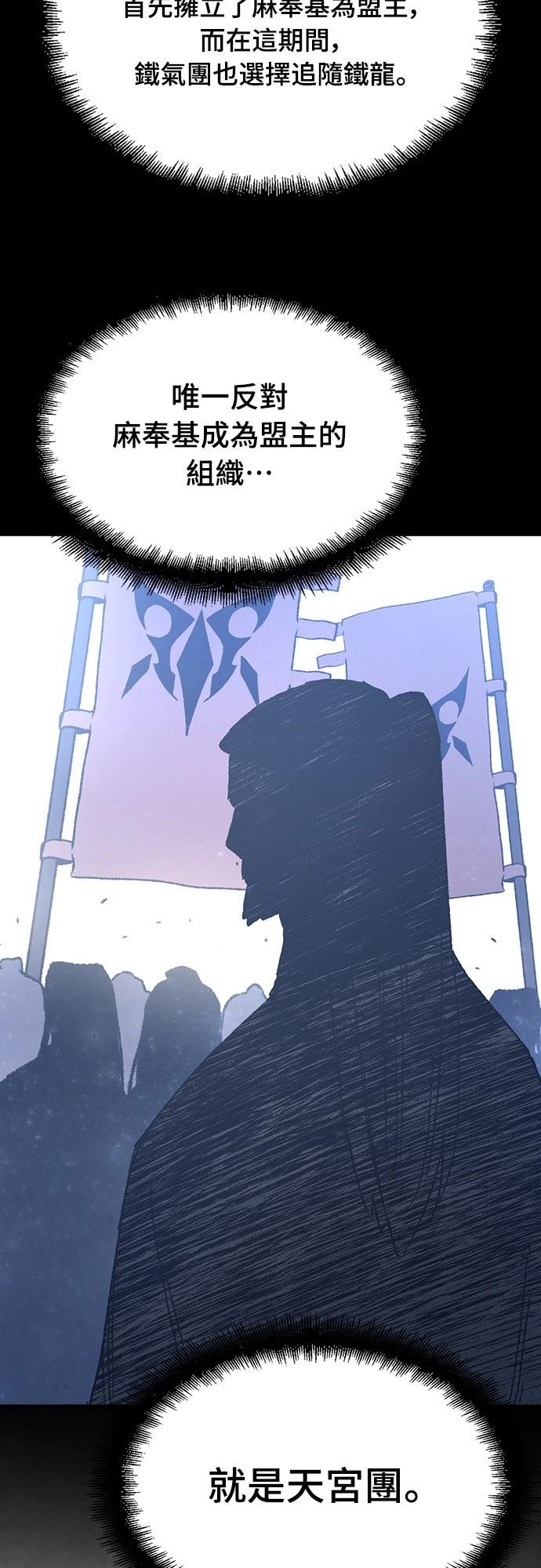 第89话53