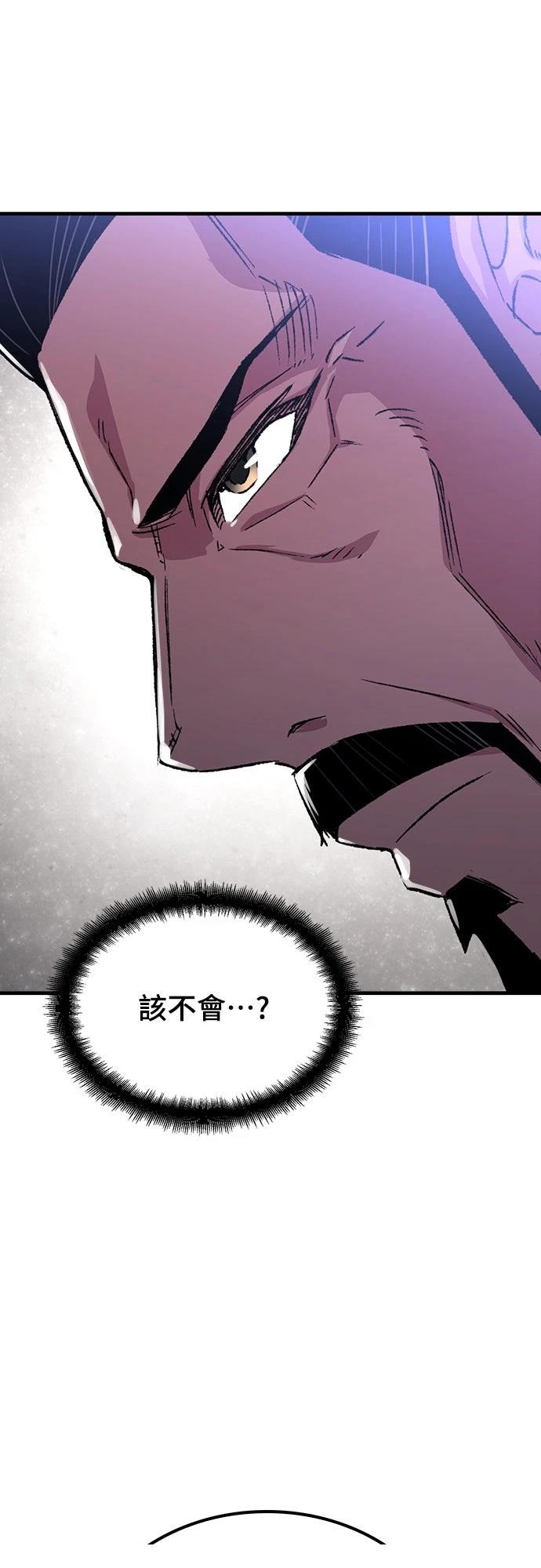 第89话55