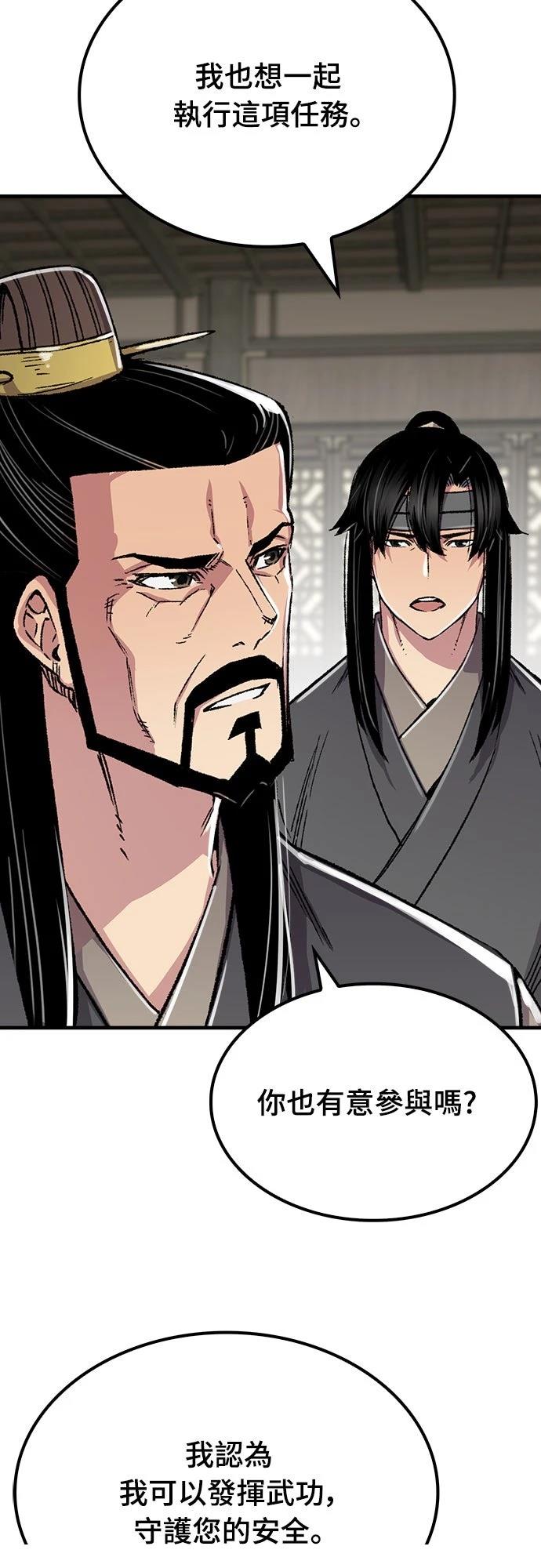 第89话56