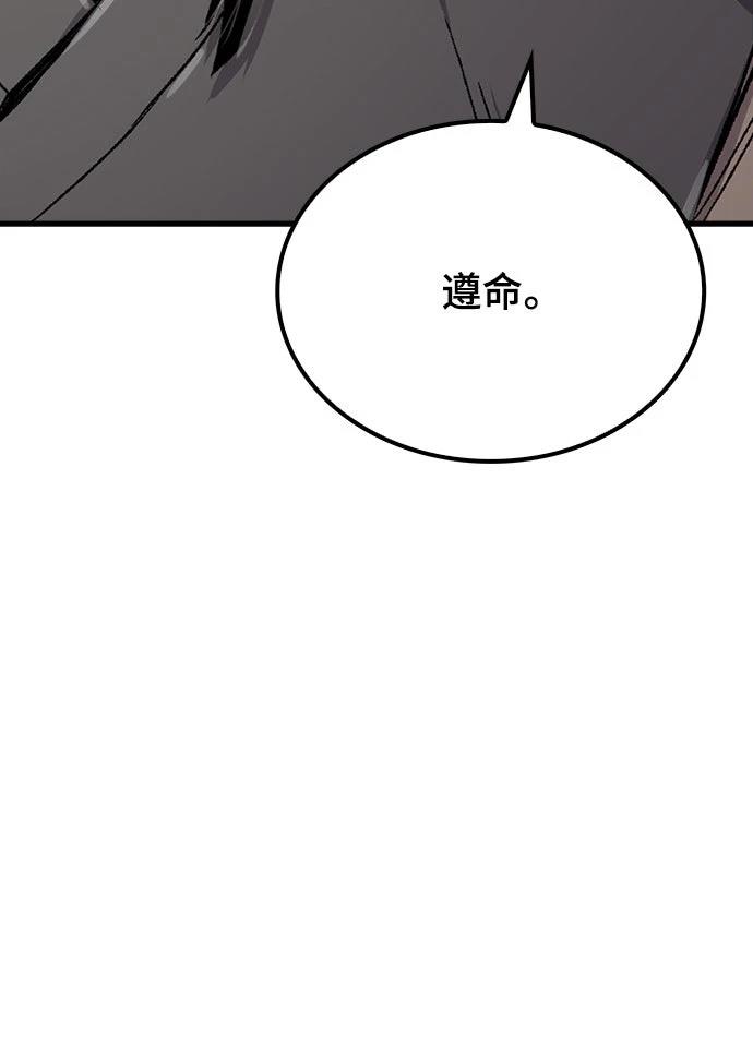 第89话59