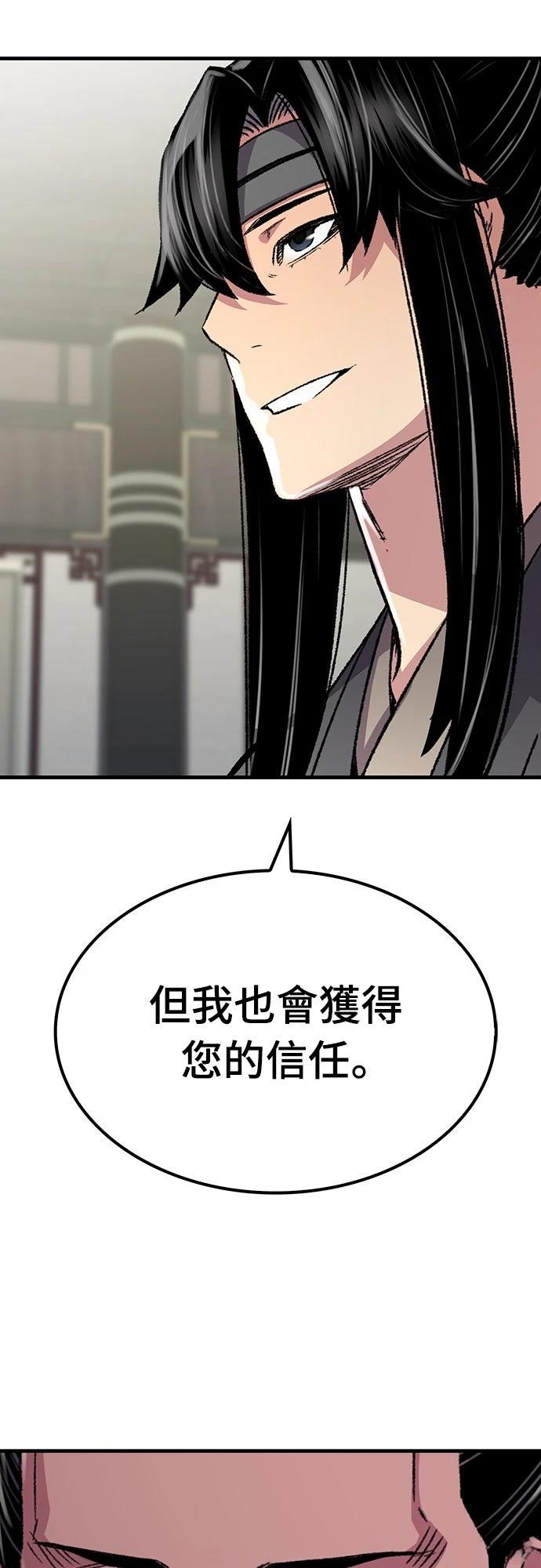 第89话6
