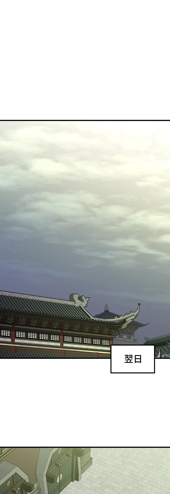 第89话60