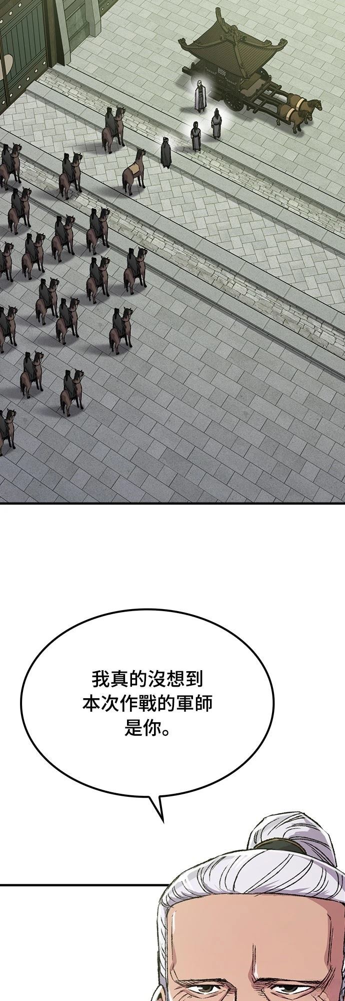 第89话61