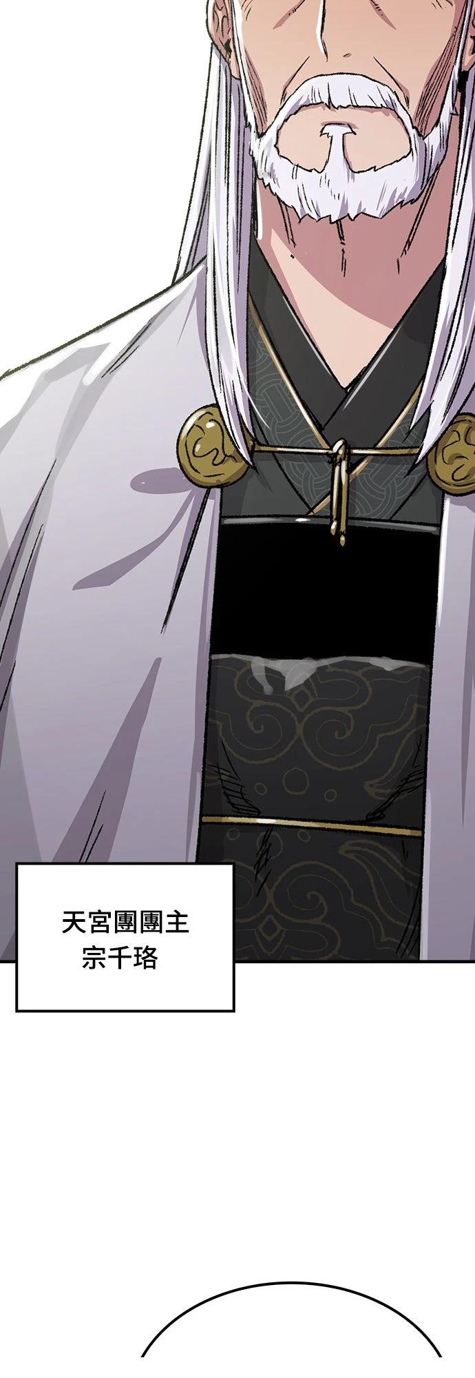 第89话62