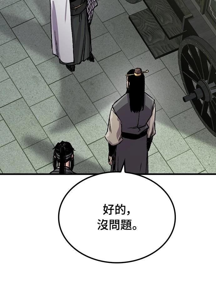 第89话64