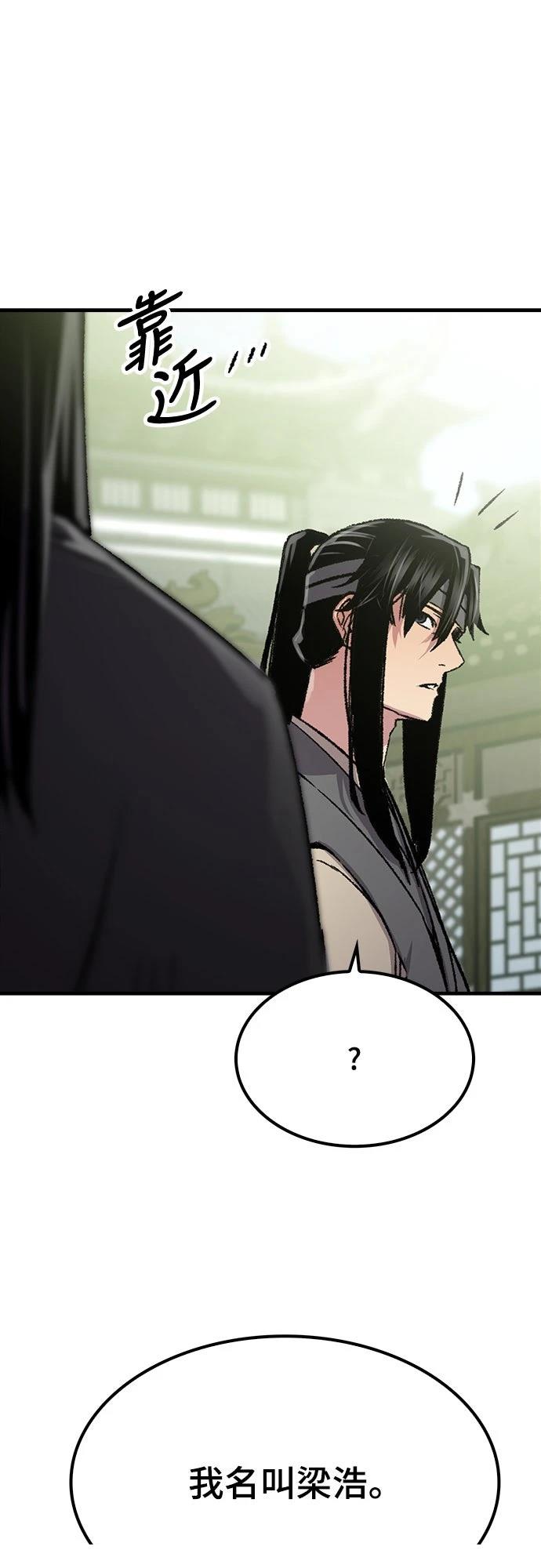 第89话65