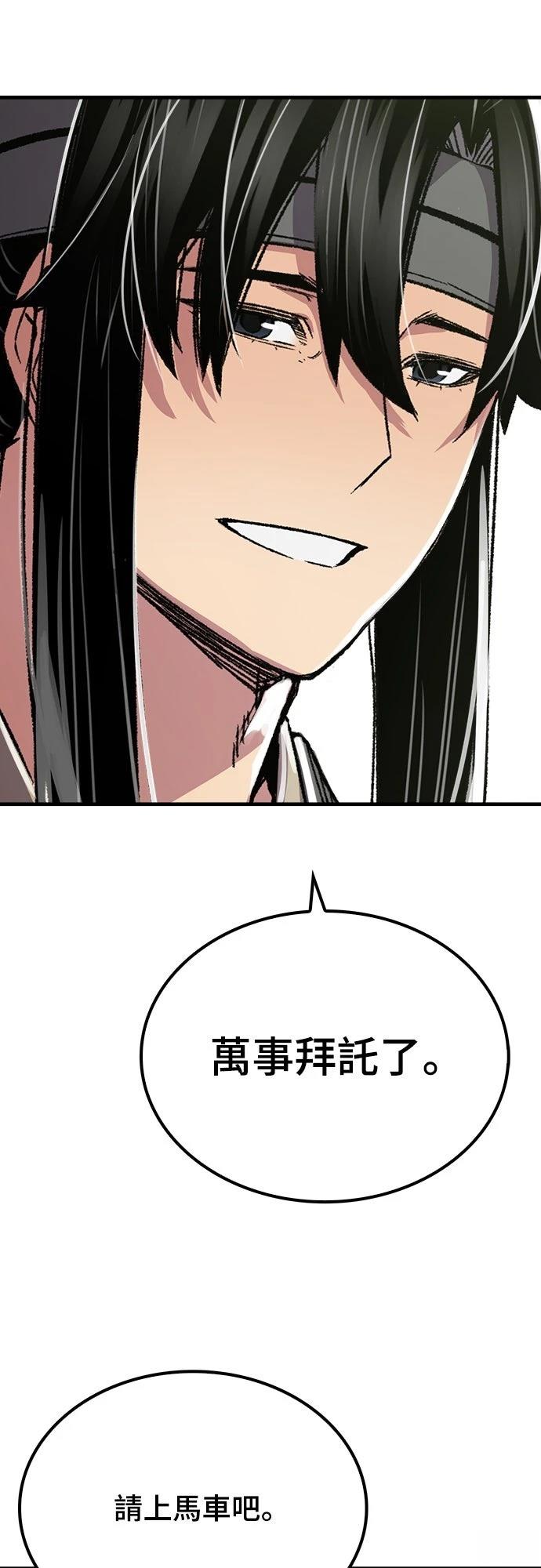第89话67