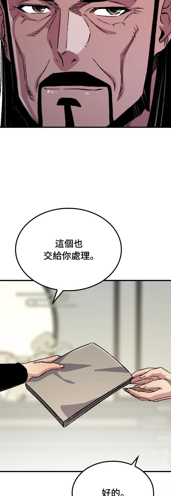 第89话7