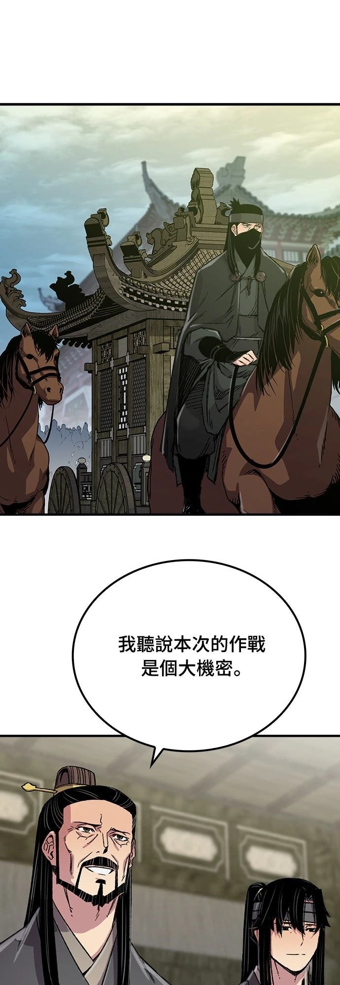 第89话70