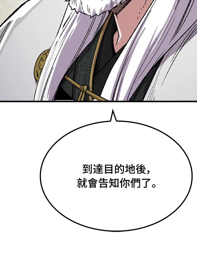 第89话74