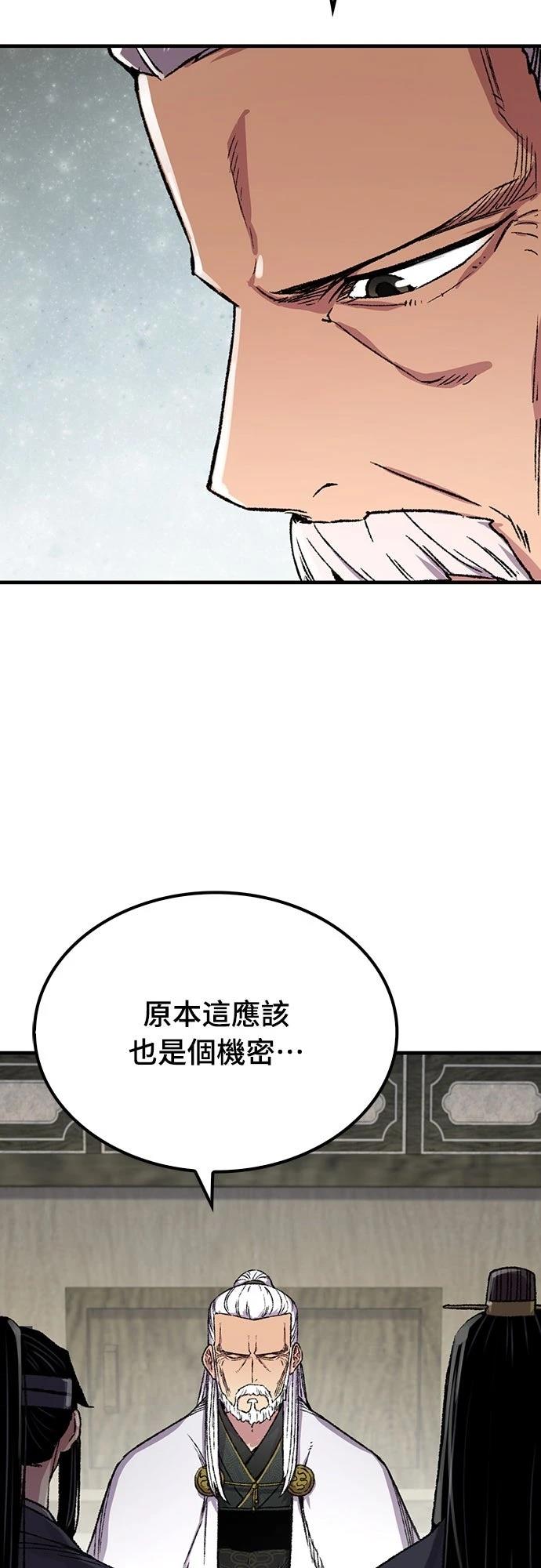 第89话76