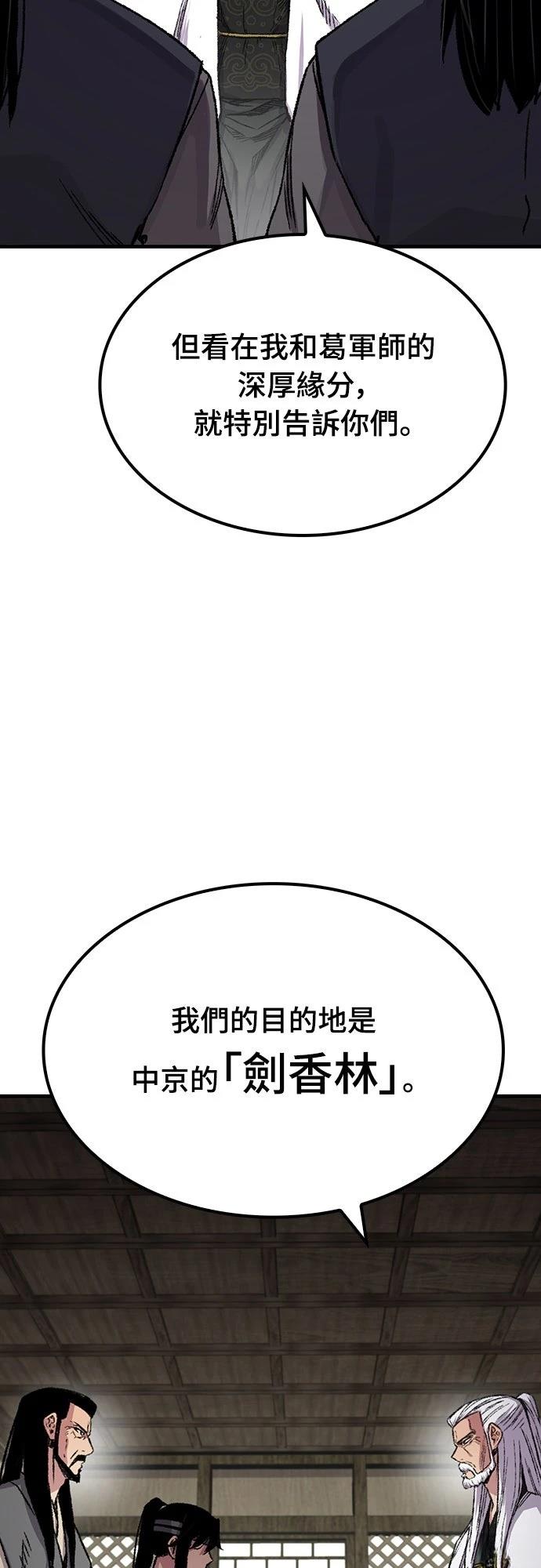 第89话77