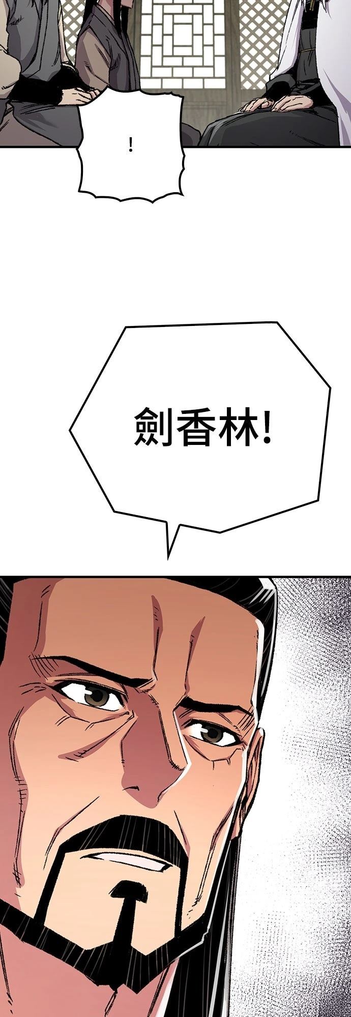 第89话78