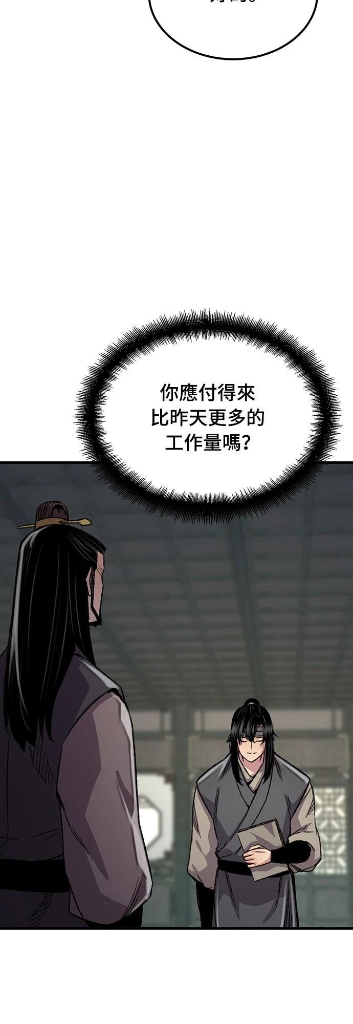 第89话8