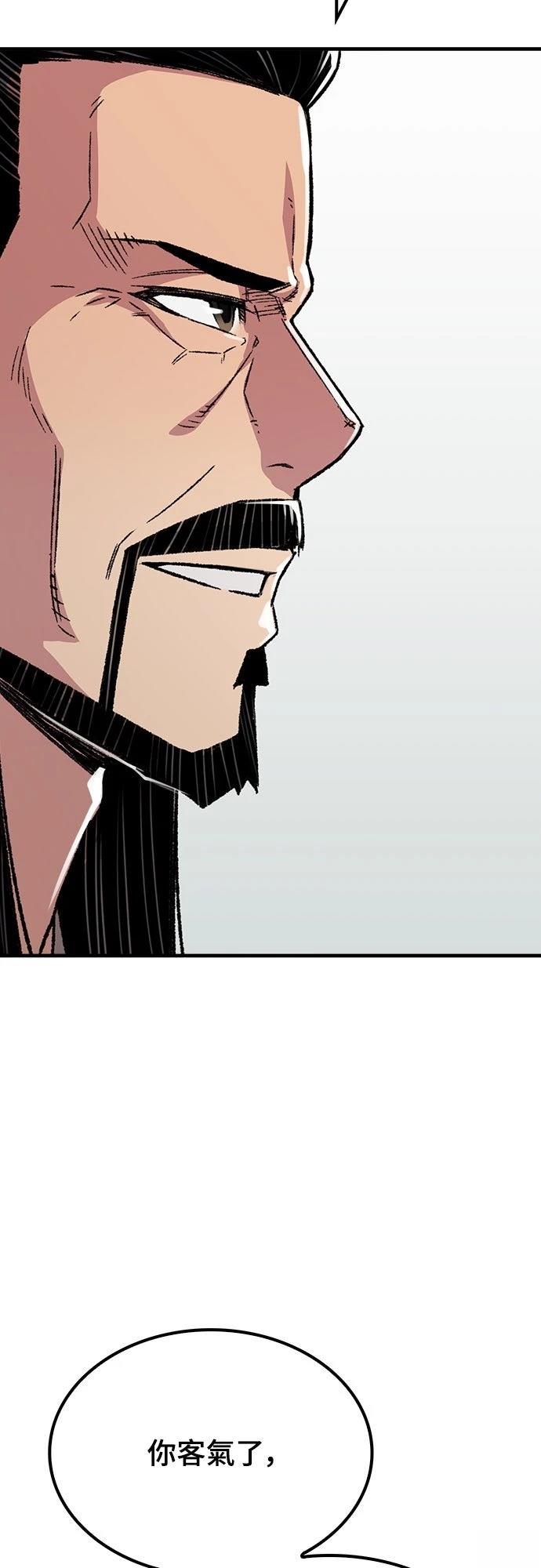 第89话81