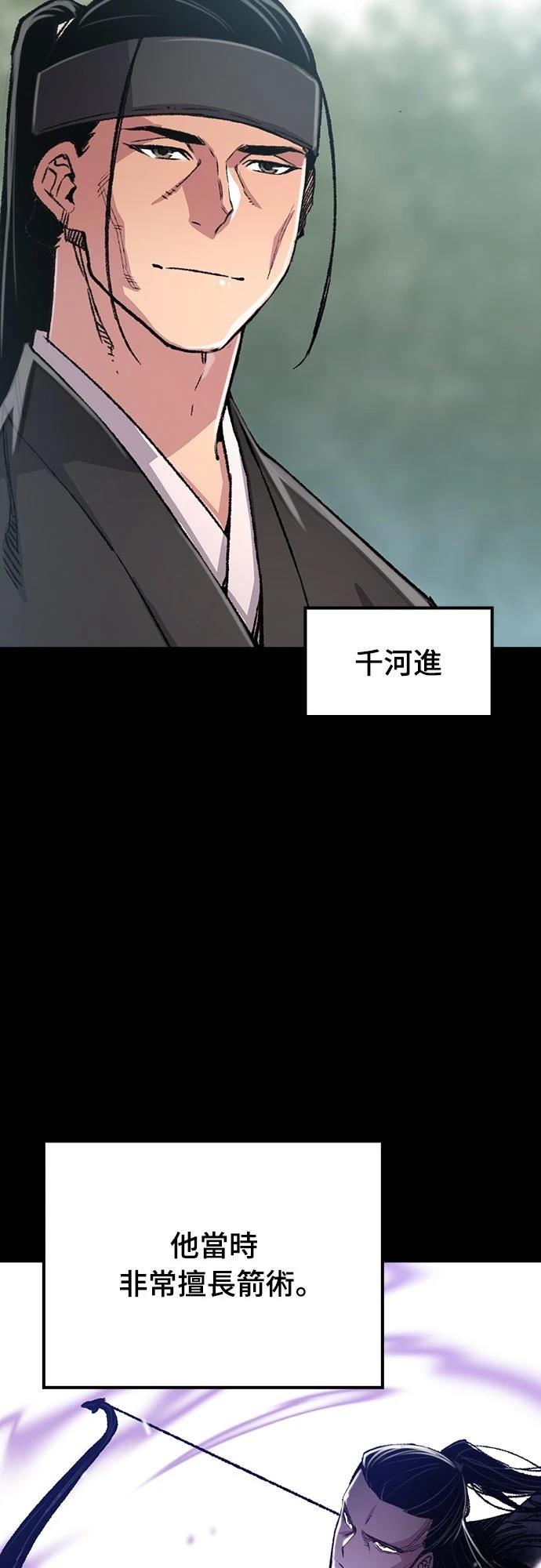 第90话1