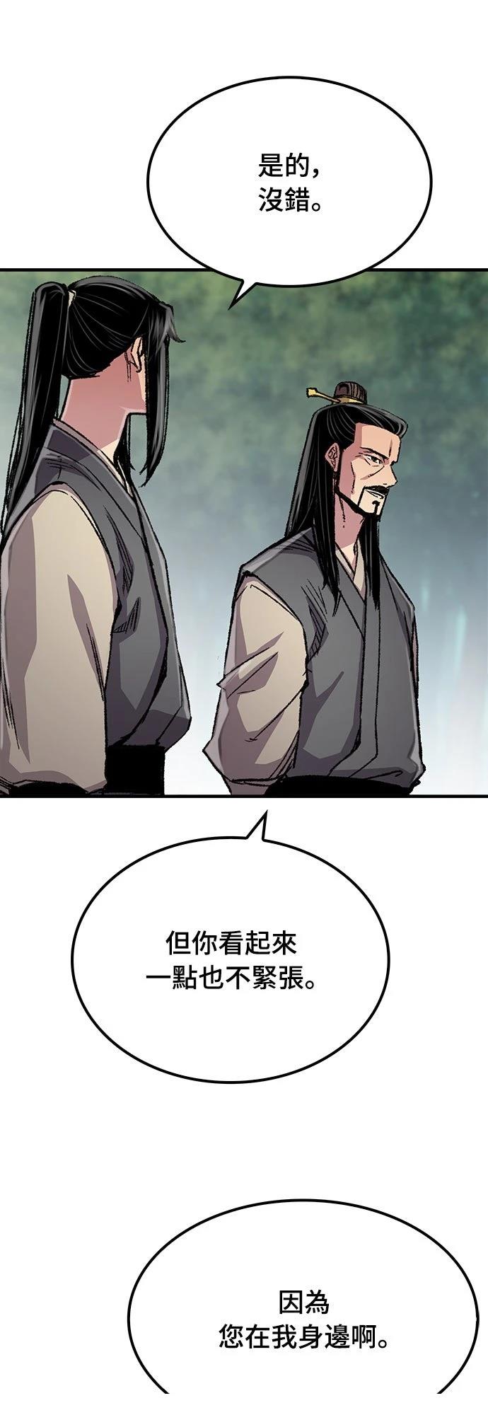 第90话10