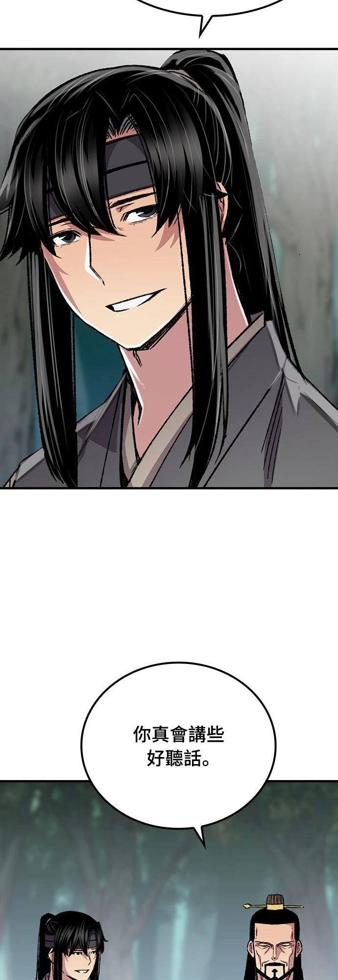 第90话11