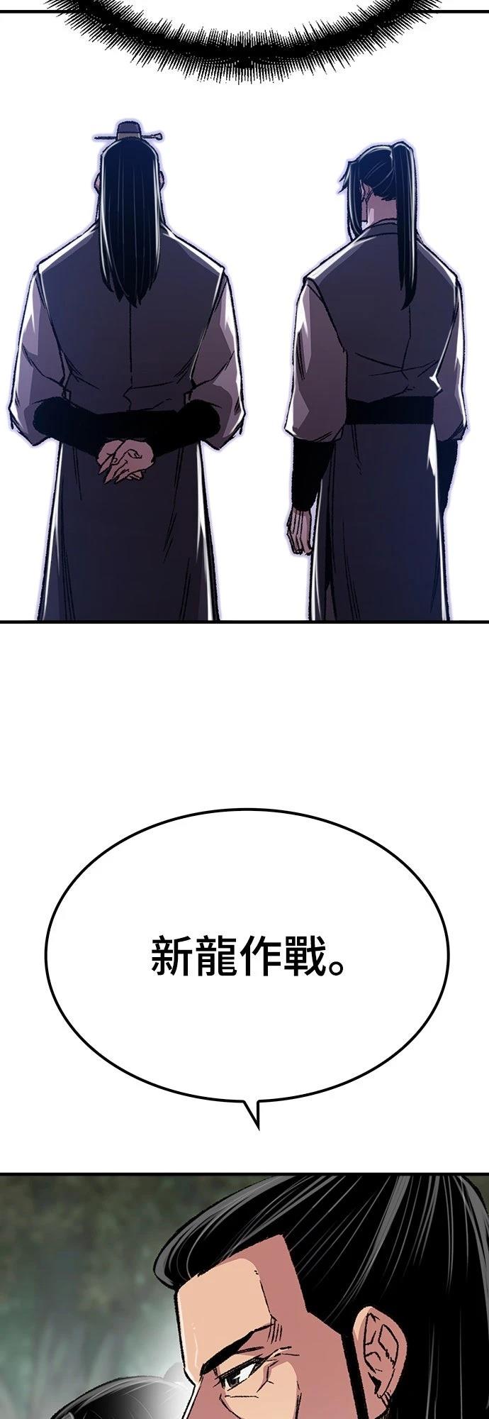 第90话17