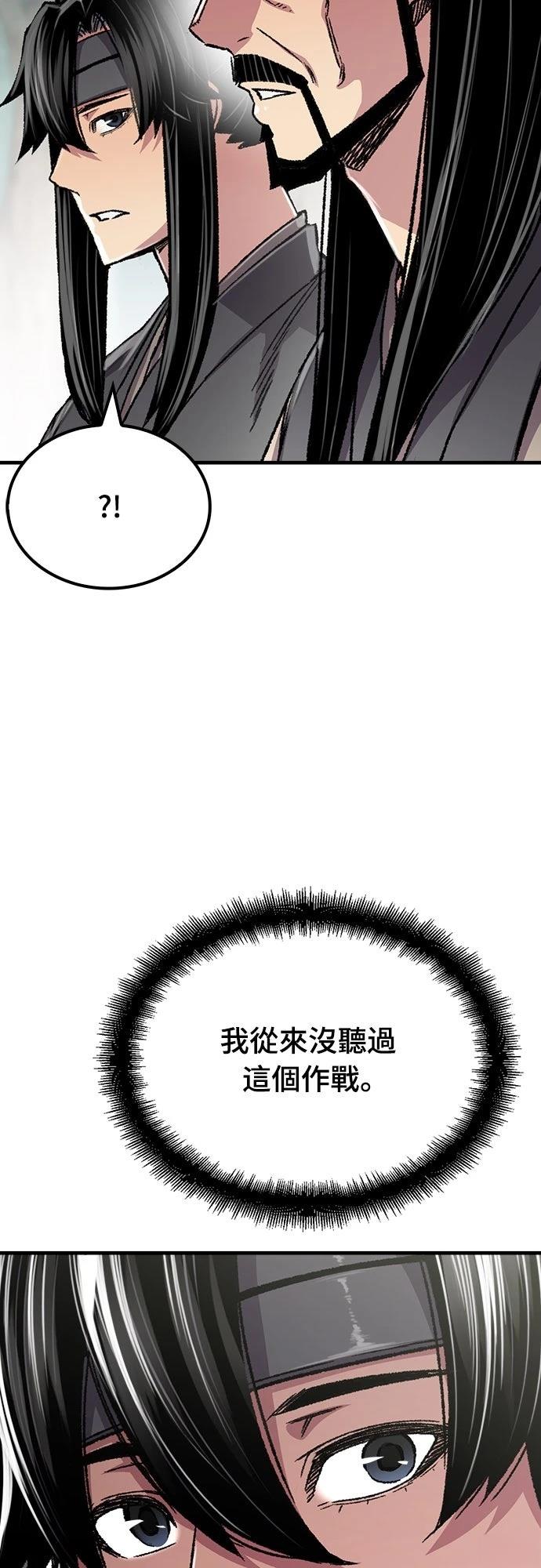 第90话18