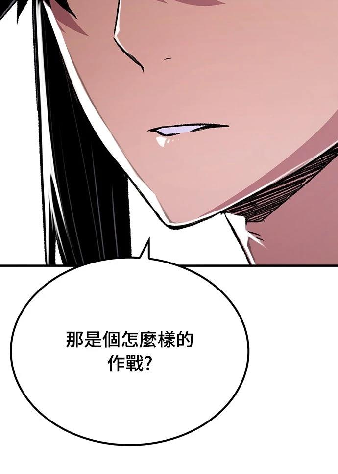第90话19