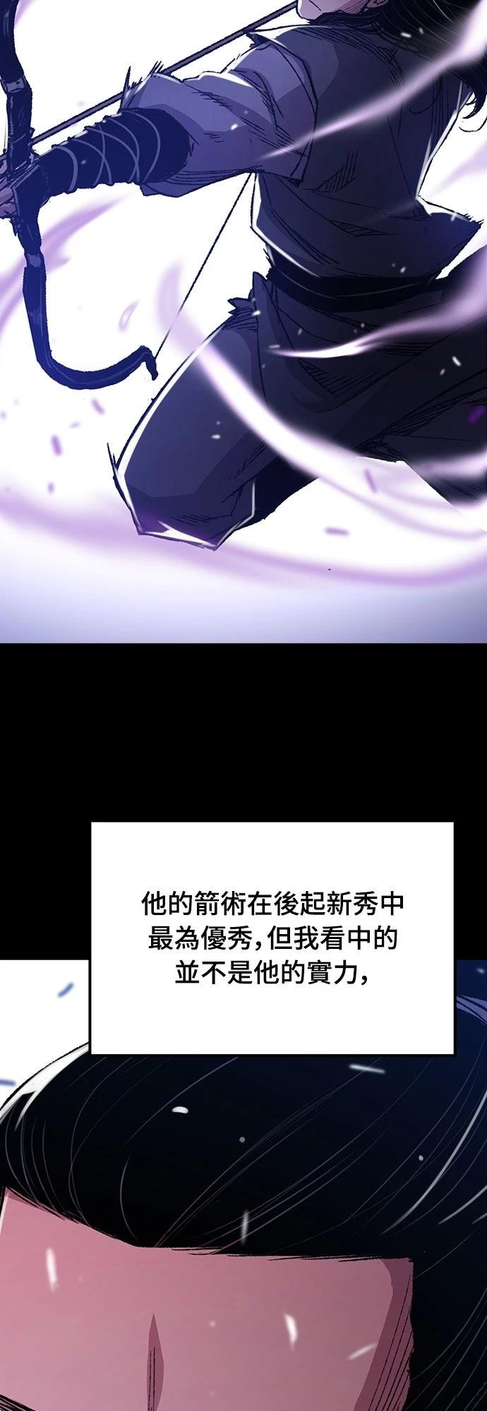 第90话2