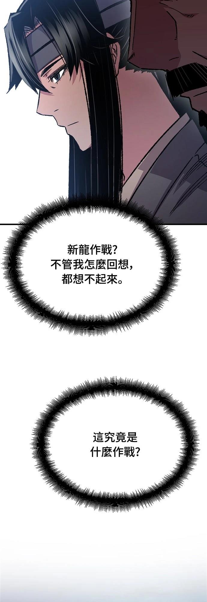 第90话21