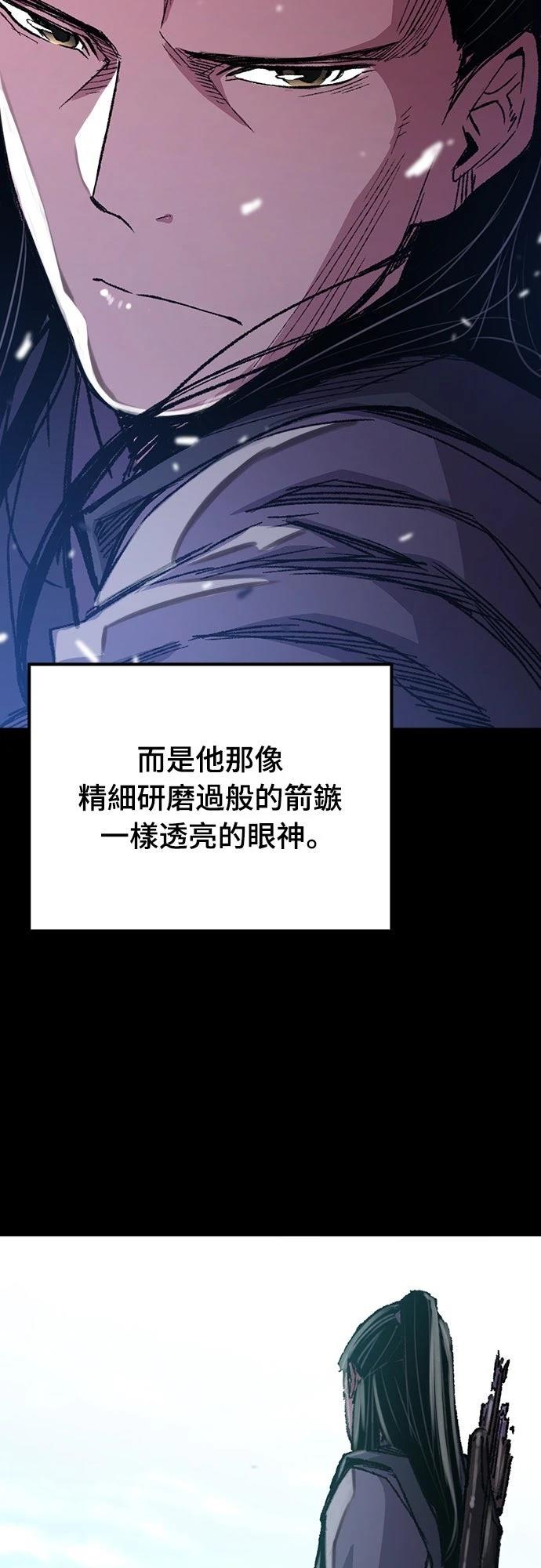 第90话3