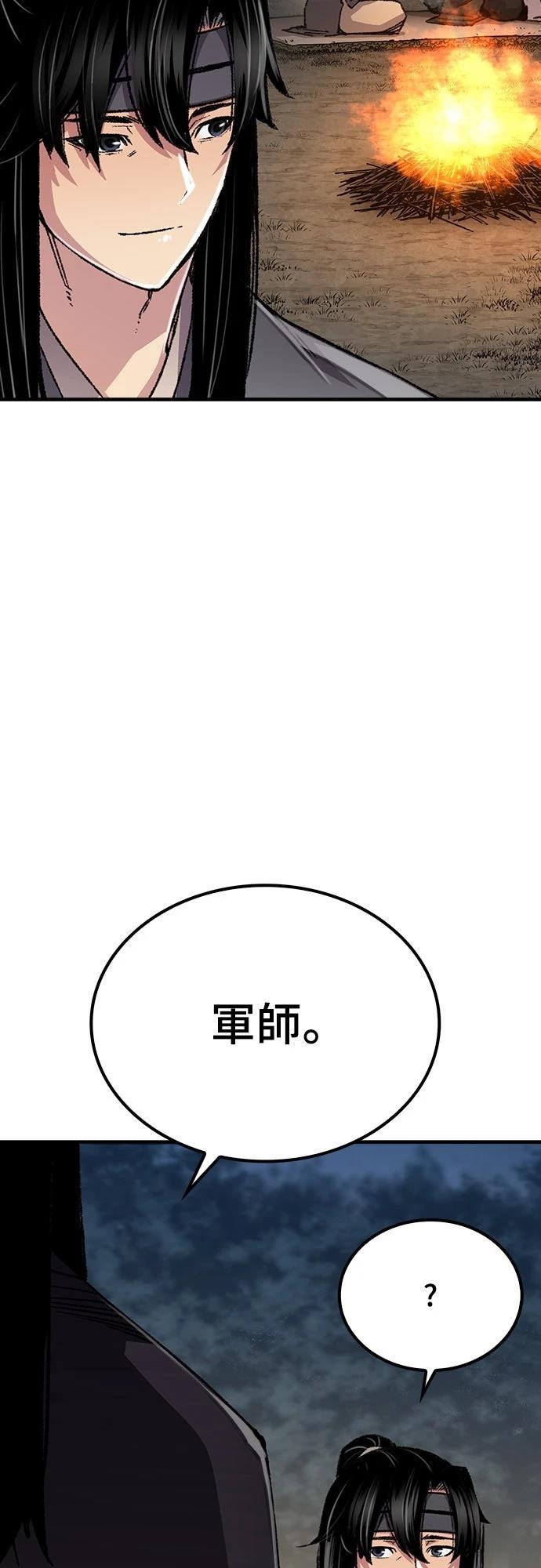 第90话32