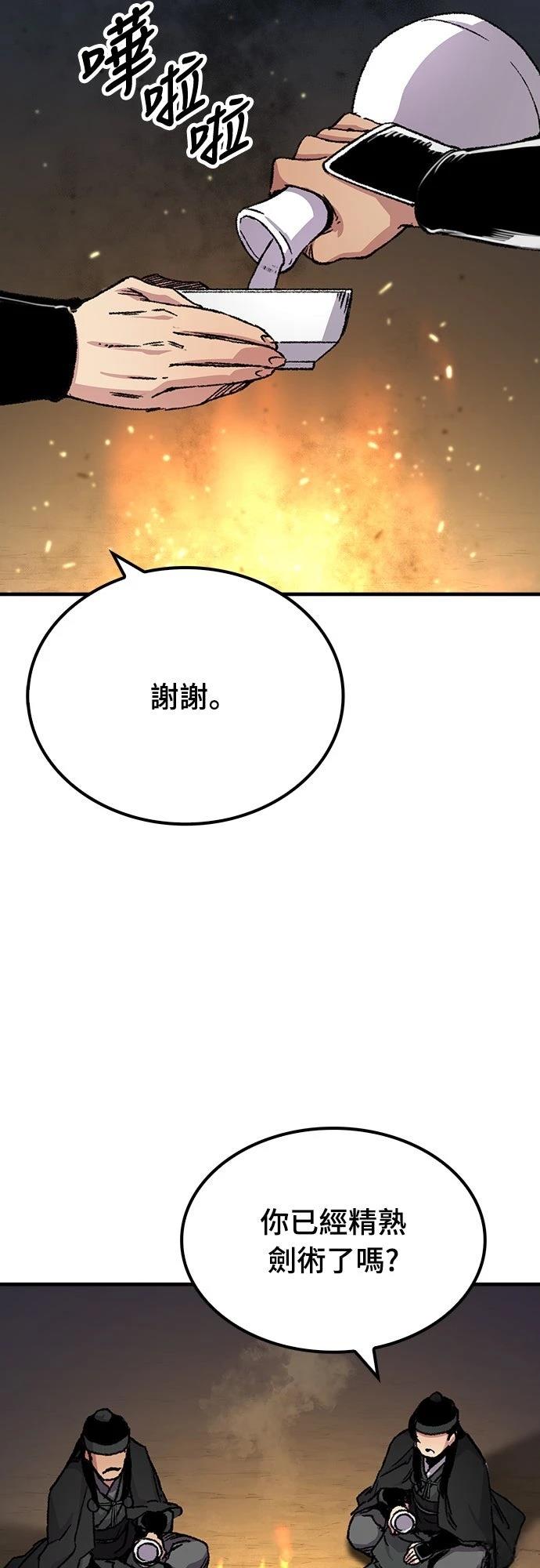 第90话37