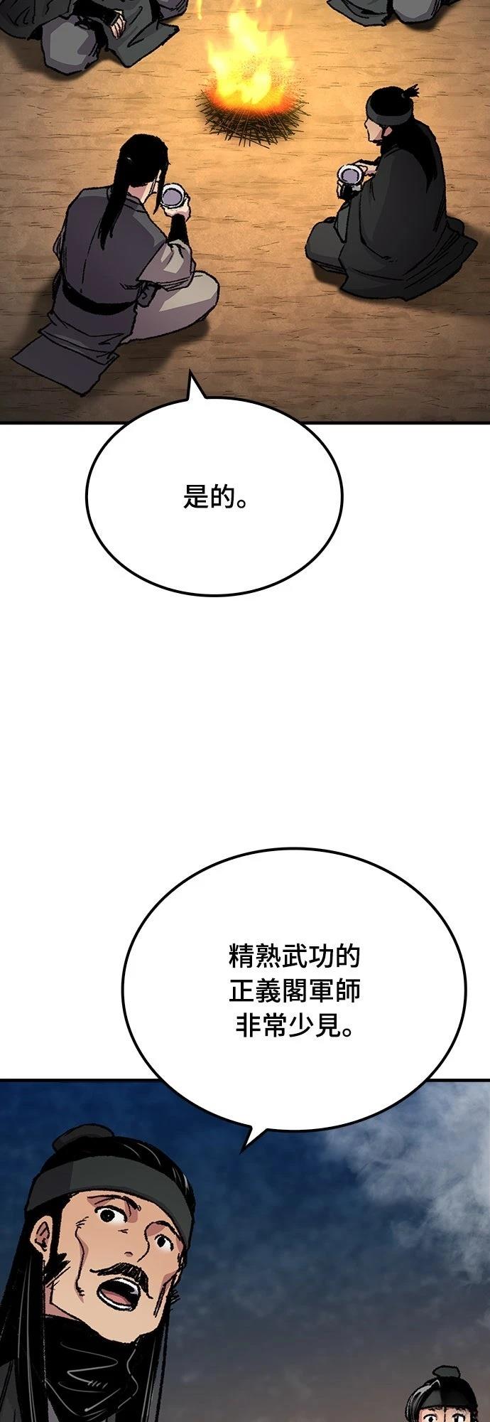 第90话38