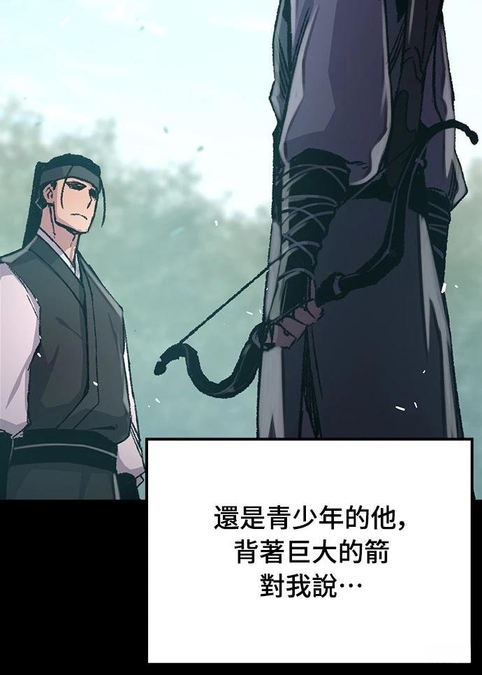 第90话4