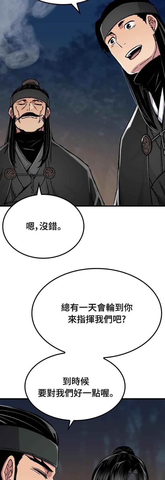 第90话41