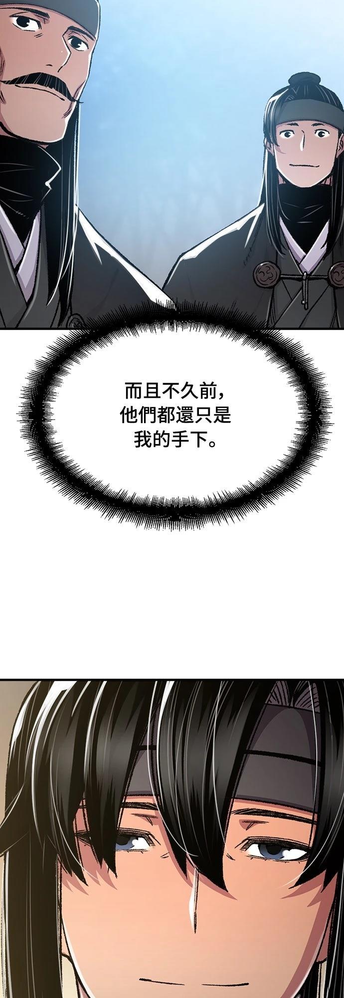 第90话43