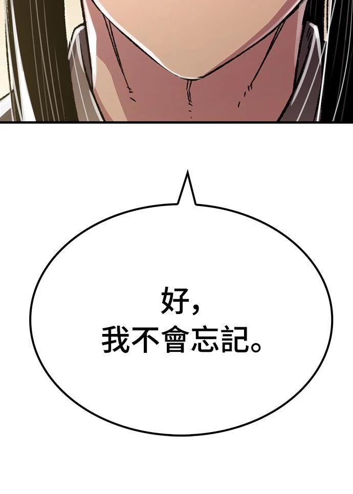 第90话44