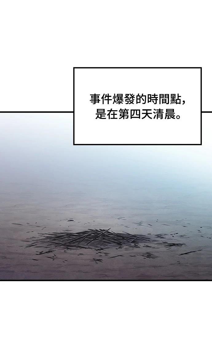 第90话49