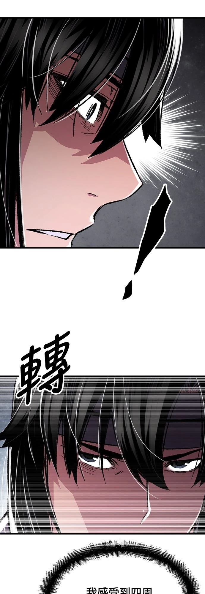 第90话52