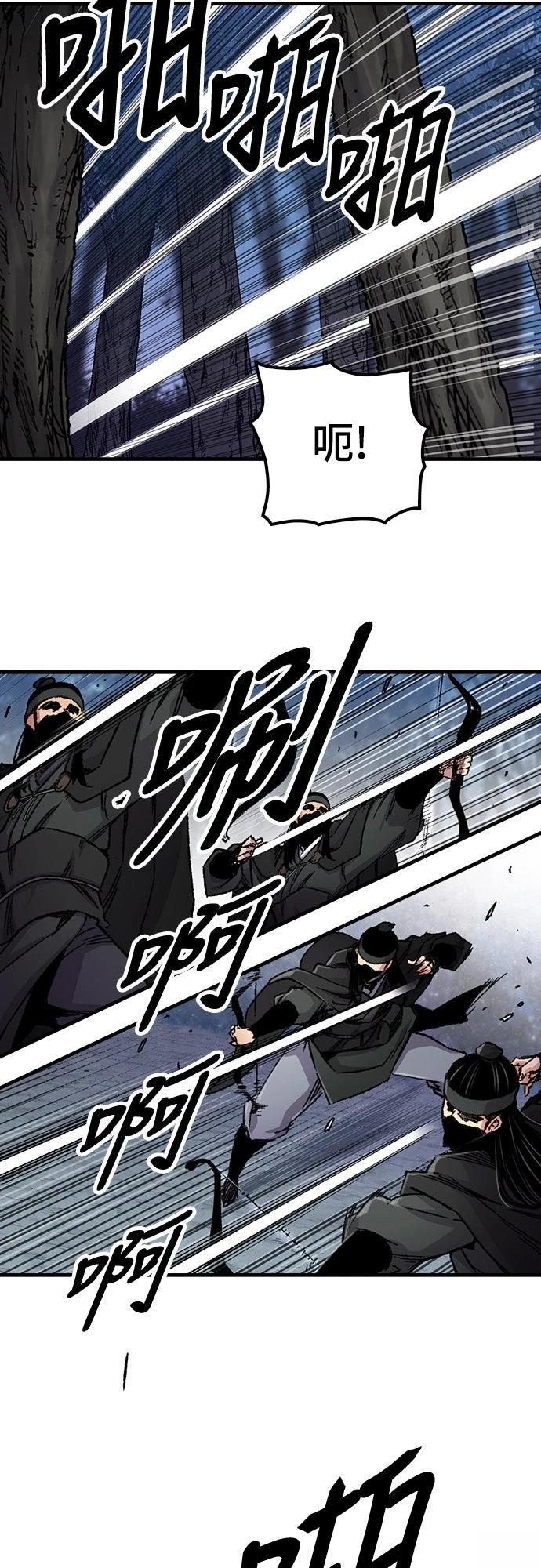 第90话58