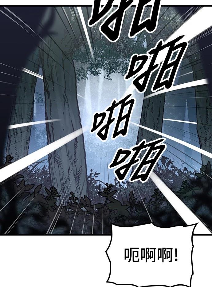 第90话59
