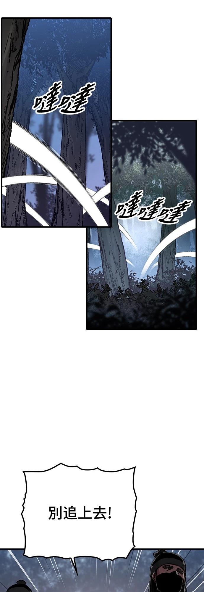 第90话60